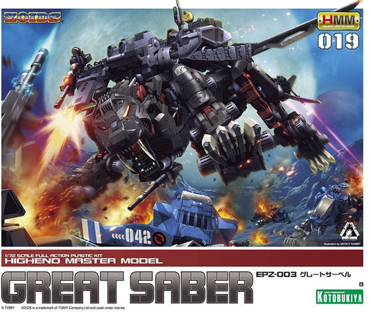 Zoids EPZ-003 Great Sabre Marking Plus Version