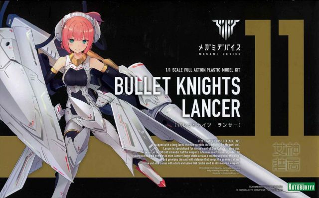 Bullet Knights Lancer 1/1