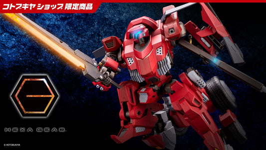 Bulkarm Glanz "Red Alert" 1/24