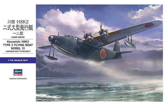 Kawanishi H8K2 Type 2 Flying Boat Model 12 1/72