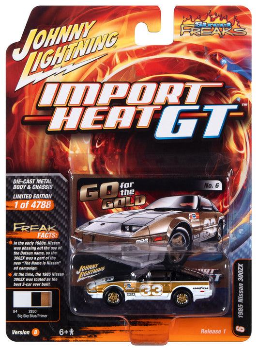 Nissan 300ZX 1985 1/64