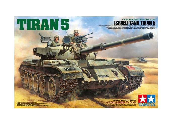 Israeli Tank Tiran 5 1/35