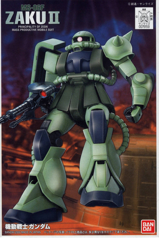 MS-06F/J Zaku II