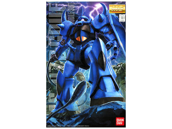 MG Gouf Version 2.0