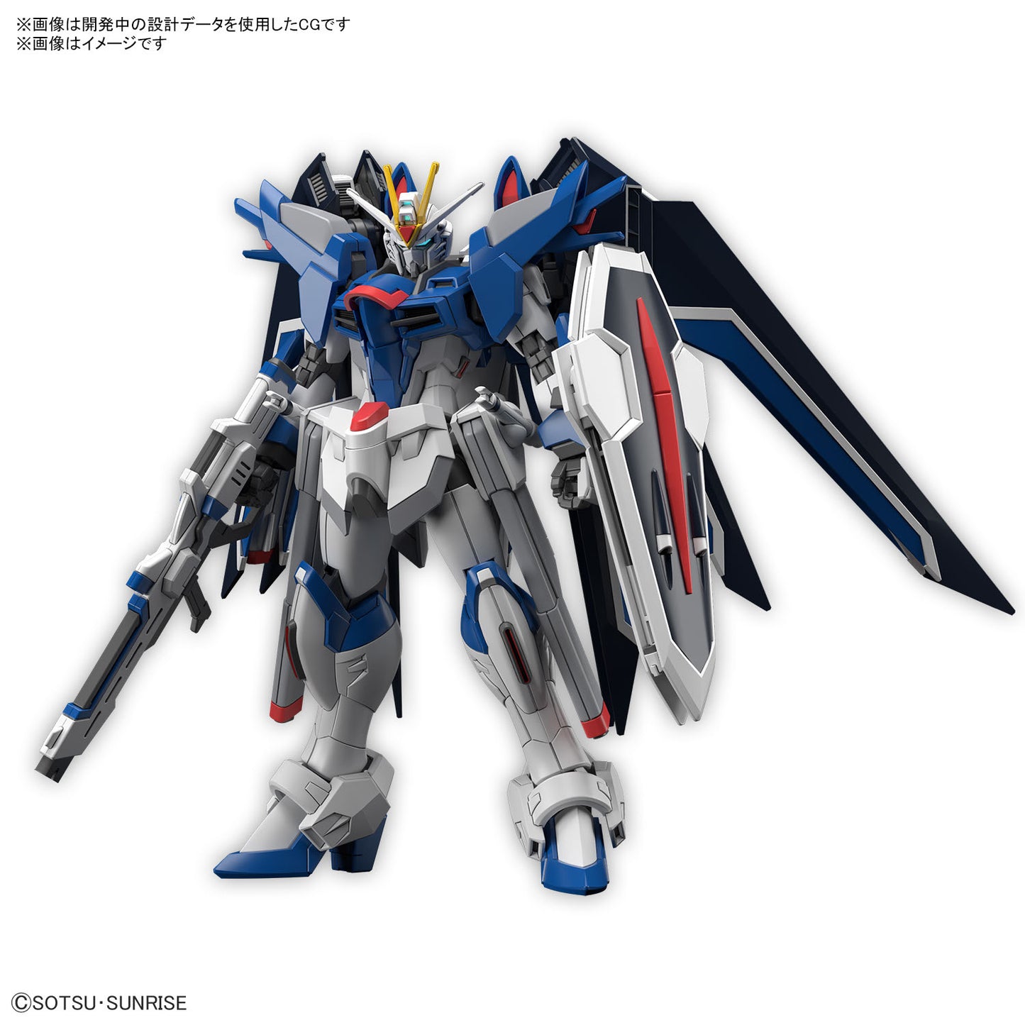HG Rising Freedom Gundam 1/144