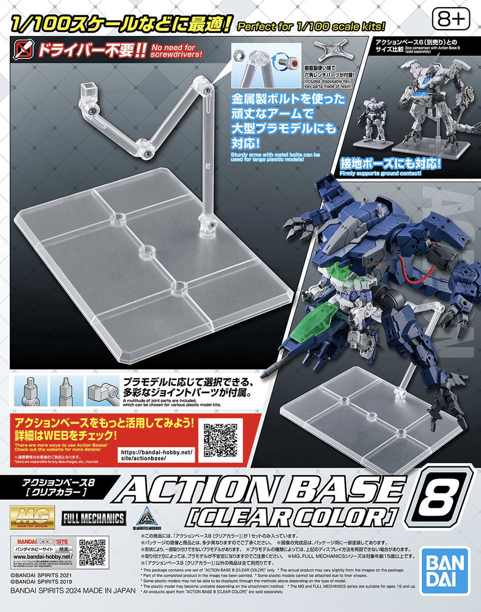 Action Base 8 Clear 1/100