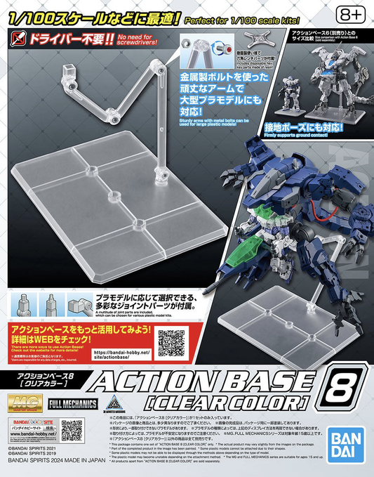 Action Base 8 Clear 1/100