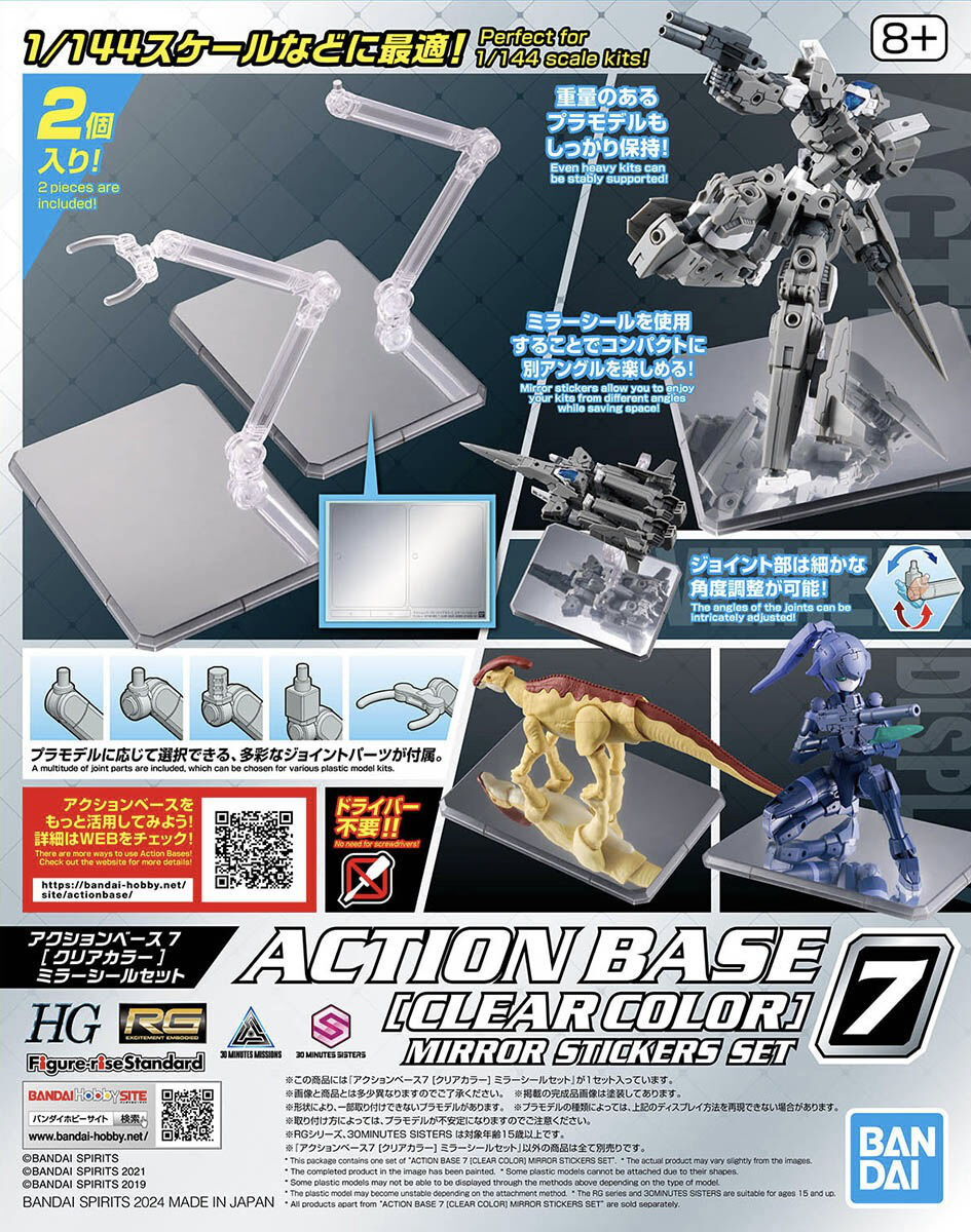 Action Base 7 (clear color) Mirror Sticker Set