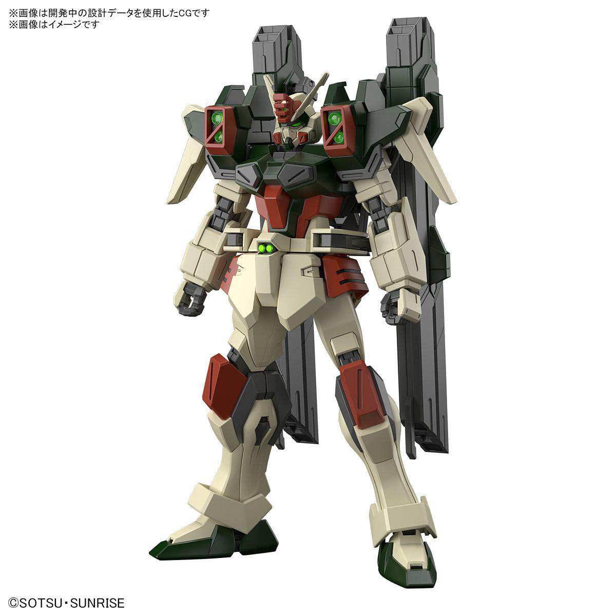 HG Lightning Buster Gundam 1/144