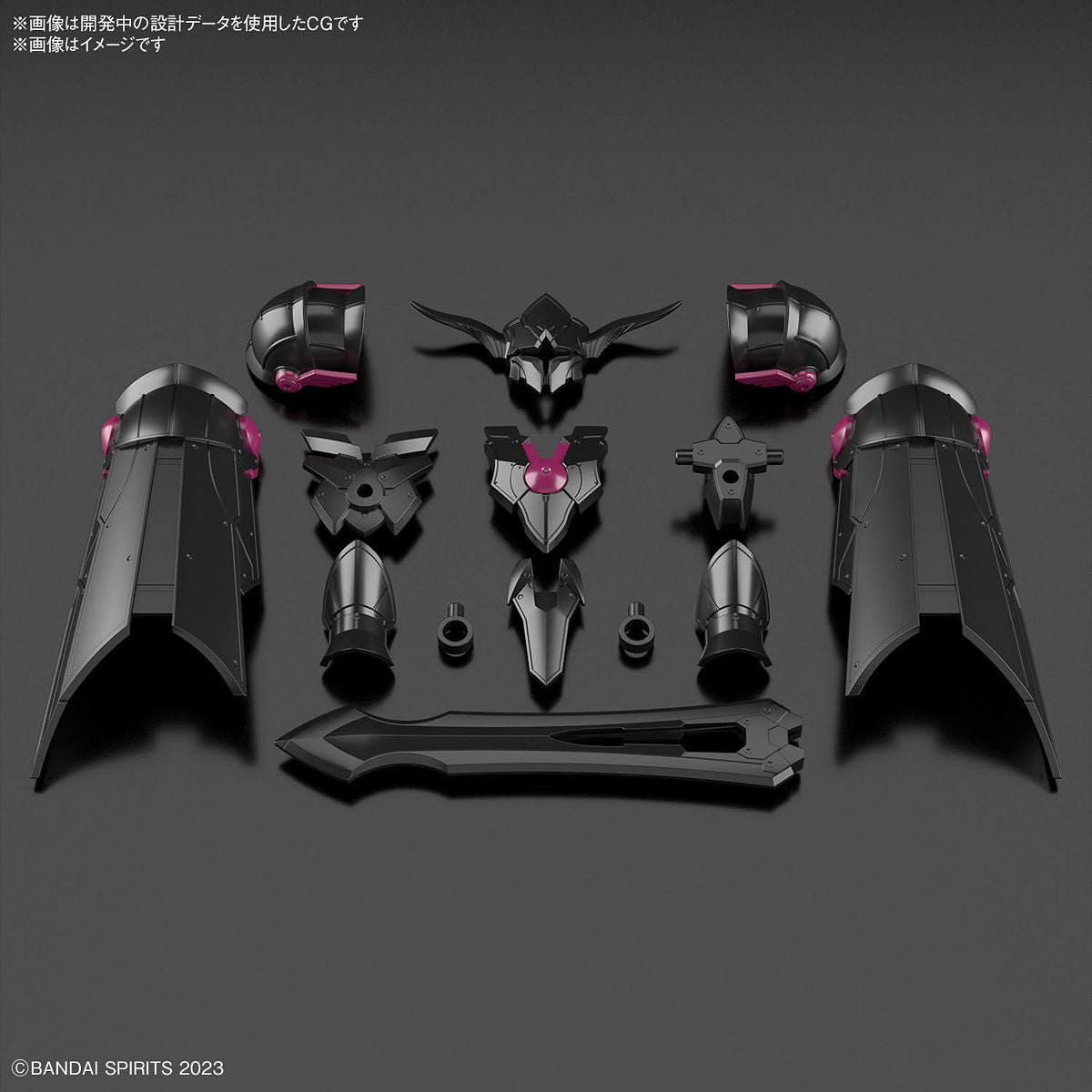 30MF Class Up Armor (Rosan Pladin)