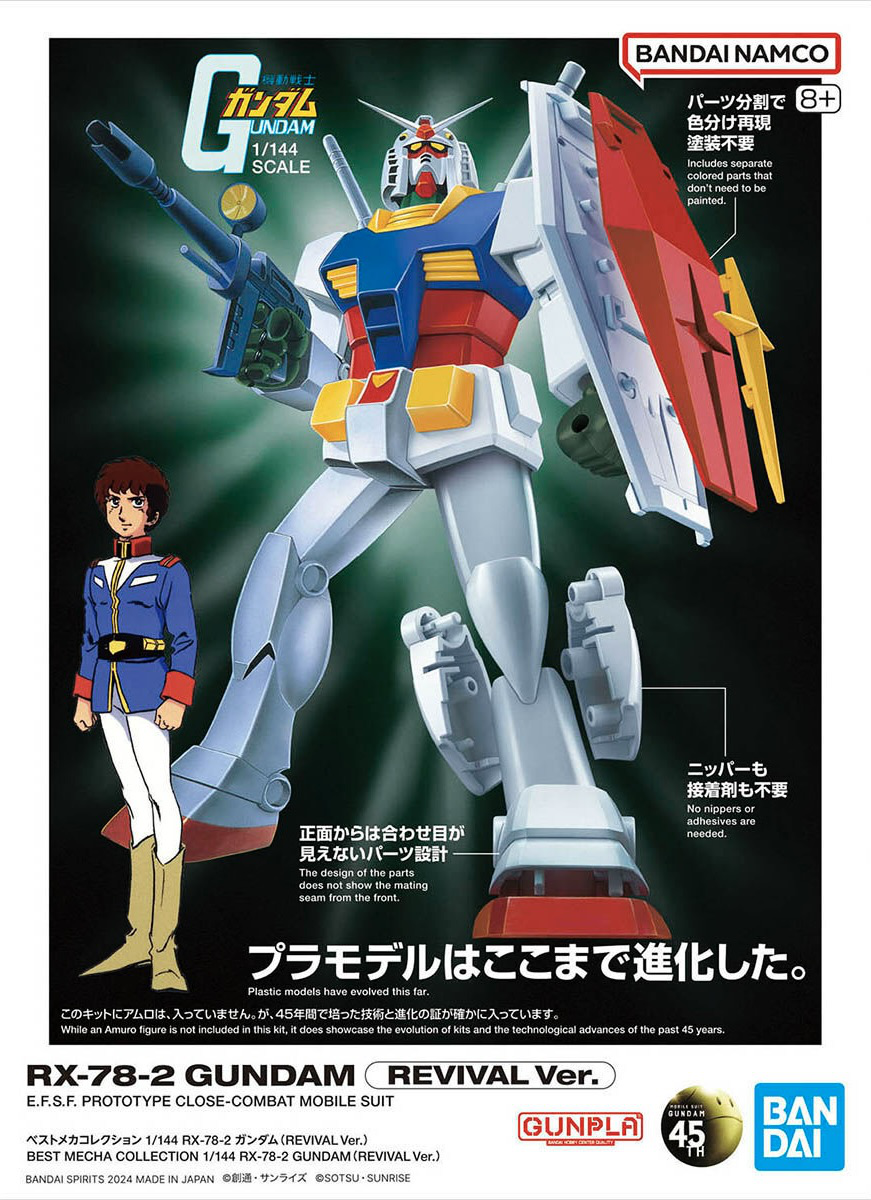 RX-78-2 Gundam (Revival Ver.) 1/144