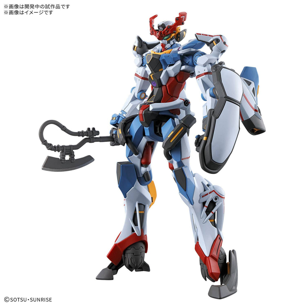 HG GQuuuuuuX 1/144