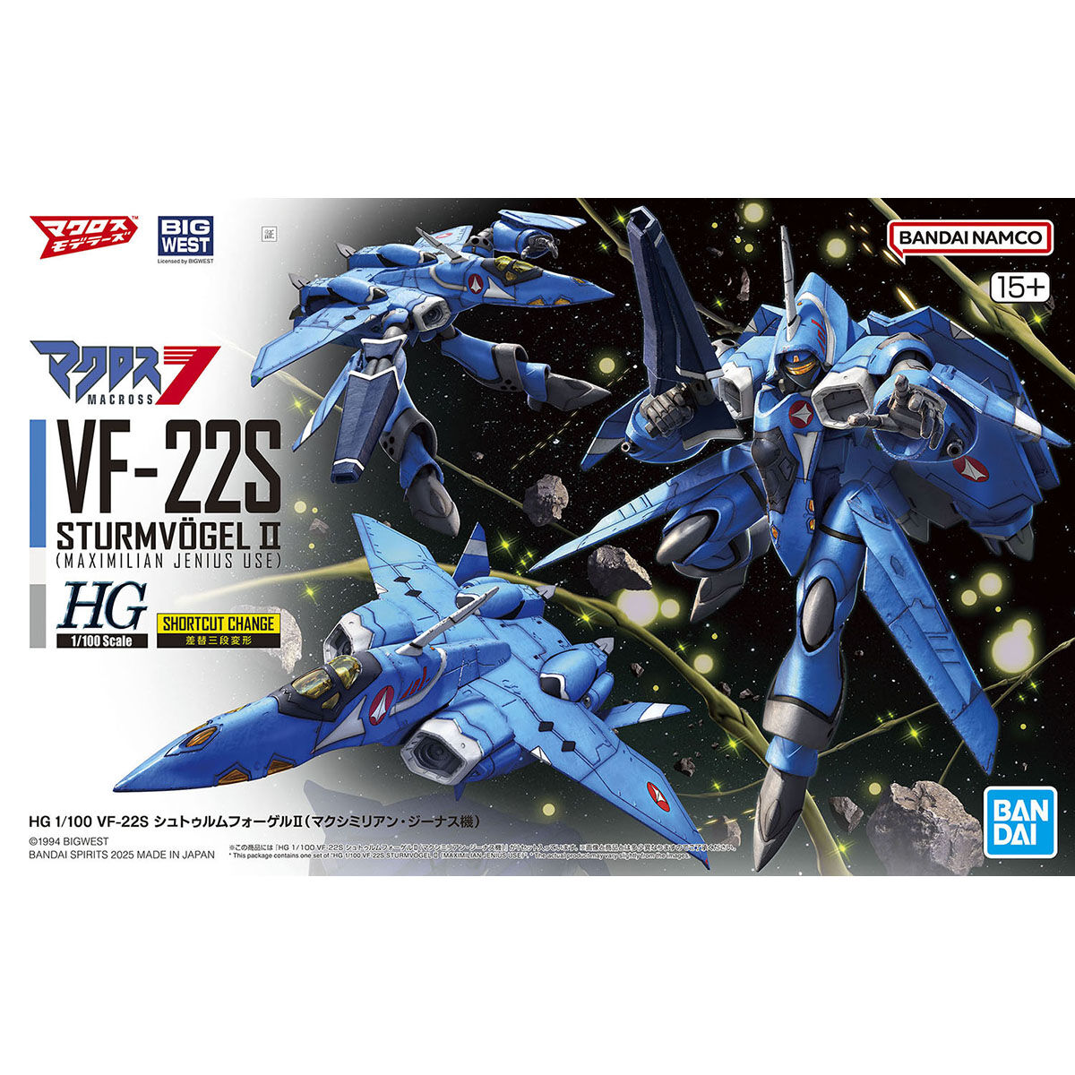 HG VF-22S Sturmvogel Maximilian Jenius Use 1/100