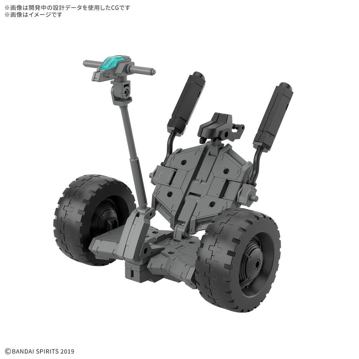 30mm Extended Arnanent Vehicle (Wheel Mobile Ver.)