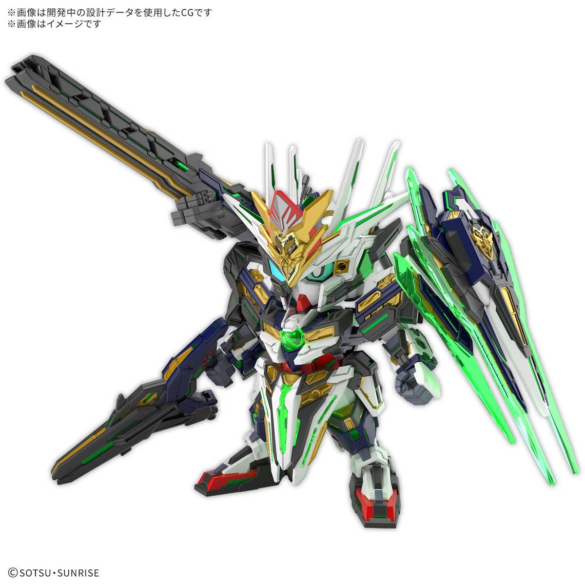 SDW Heroes Captain Qan(T) GF