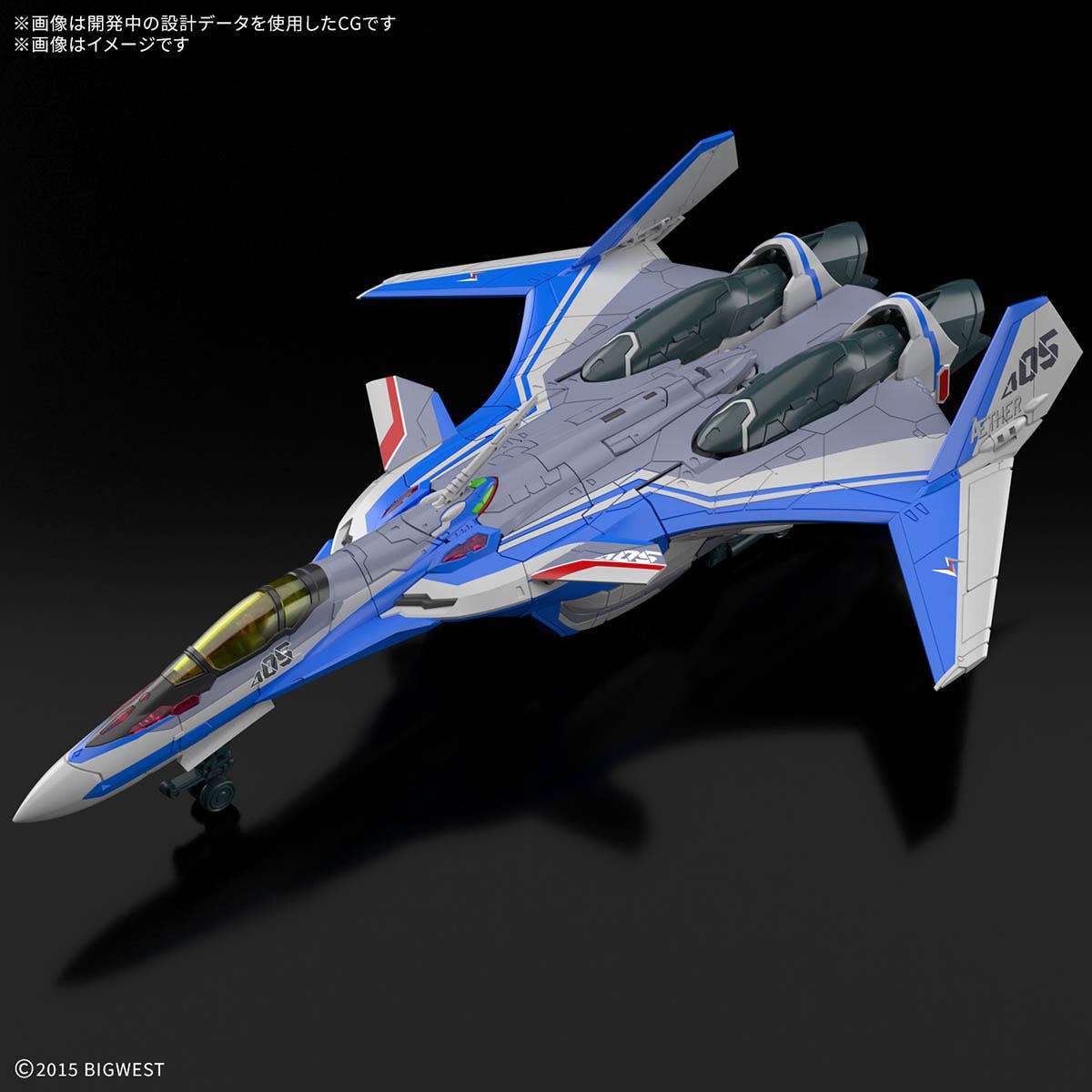 HG VF-31J Siegfried Hayate Immelmann Use 1/100