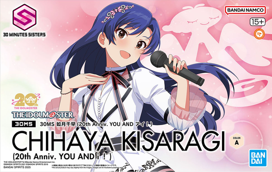 30MS Chihaya Kisaragi 20th Anniv. You and I