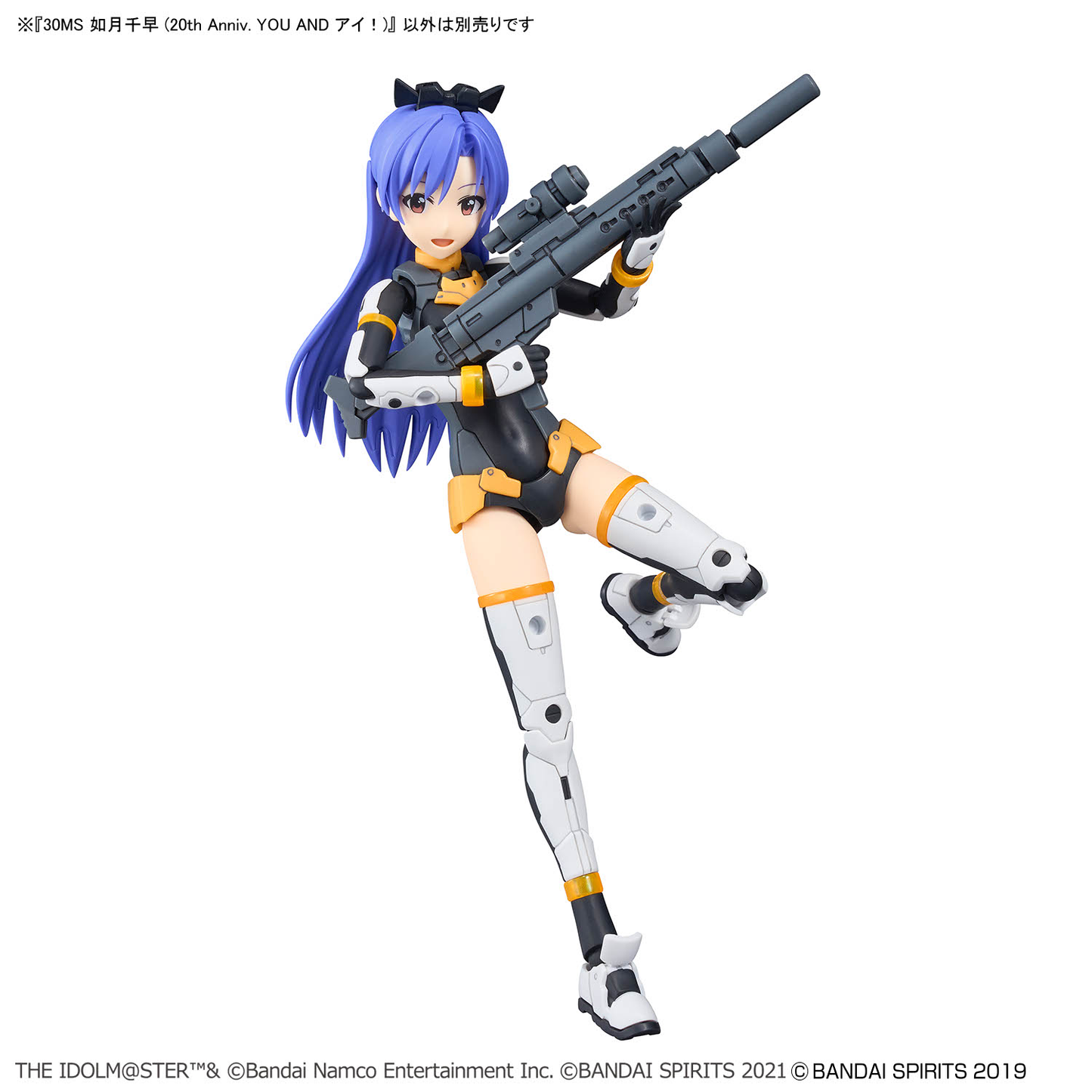 30MS Chihaya Kisaragi 20th Anniv. You and I