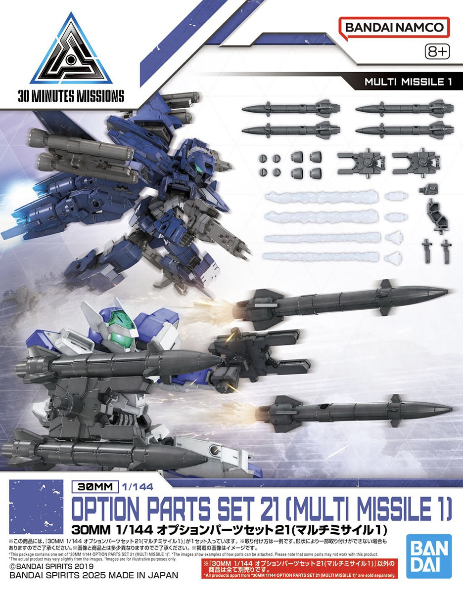 30MM Option Parts Set 21(Multi Missile 1) 1/144