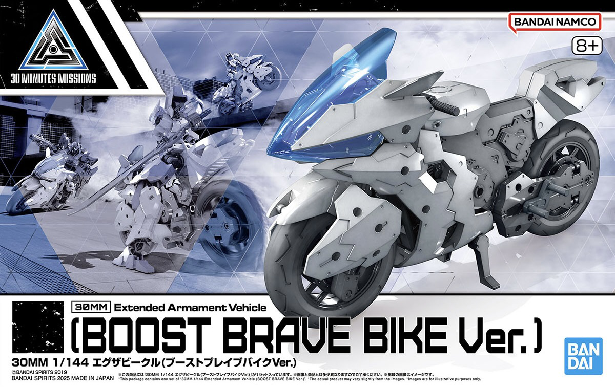 30mm Extended Armanent Vehicle Boost Brave BikeVer. 1/144