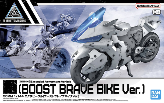 30mm Extended Armanent Vehicle Boost Brave BikeVer. 1/144