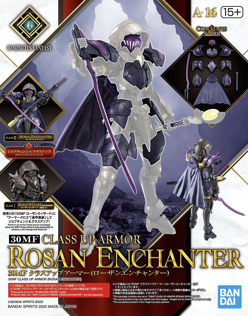 30mf Class Up Amor Rosan Enchanter