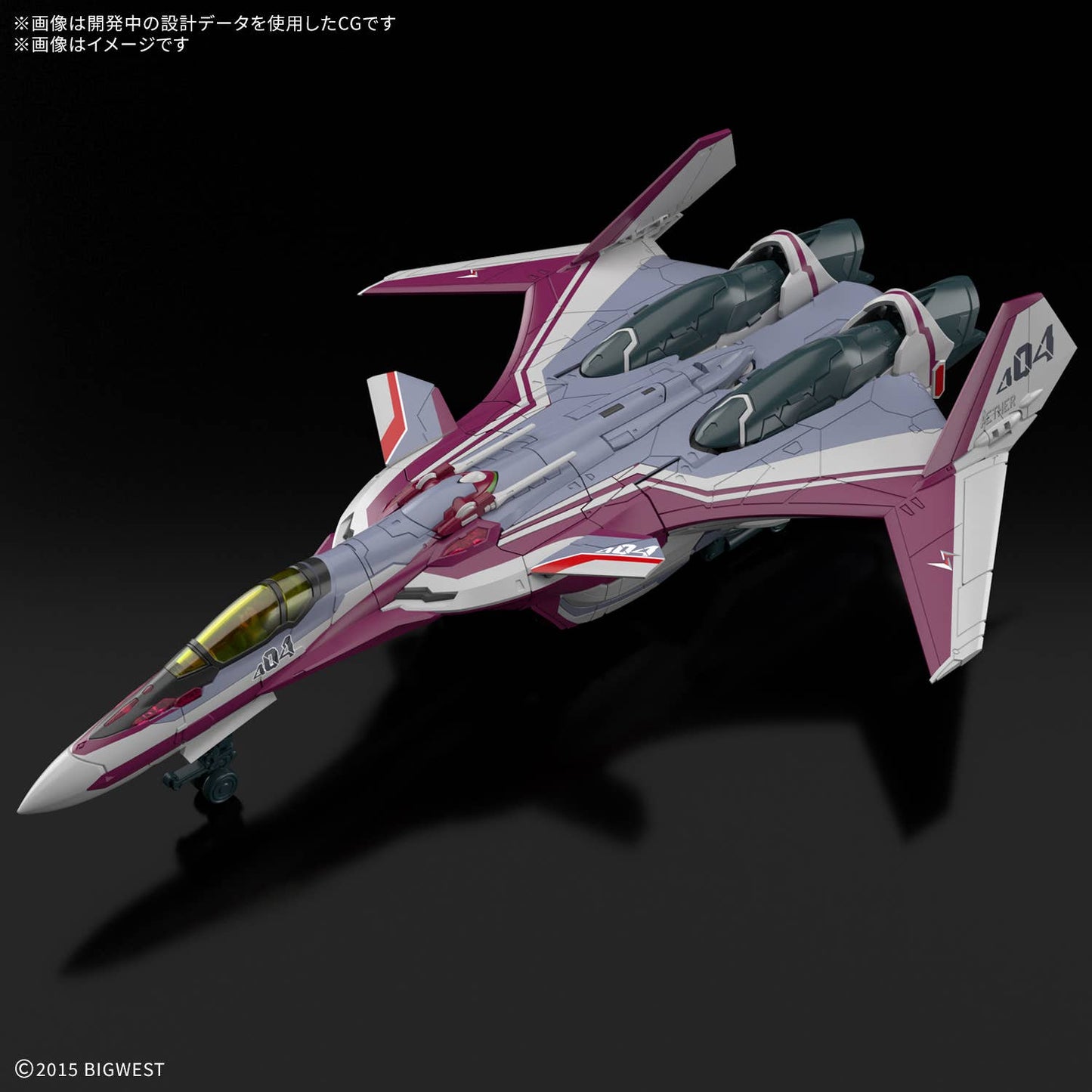 HG VF-31C Siegfried Mirage Farina Jenius Use 1/100