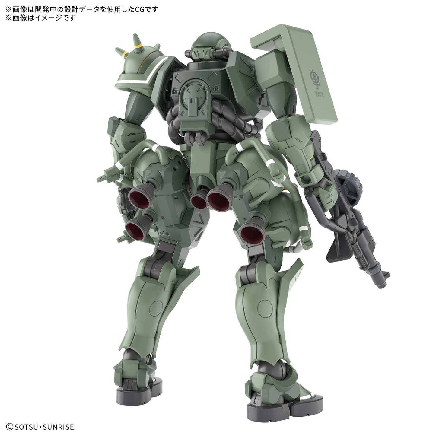 HG Zaku GQuuuuuuX 1/144