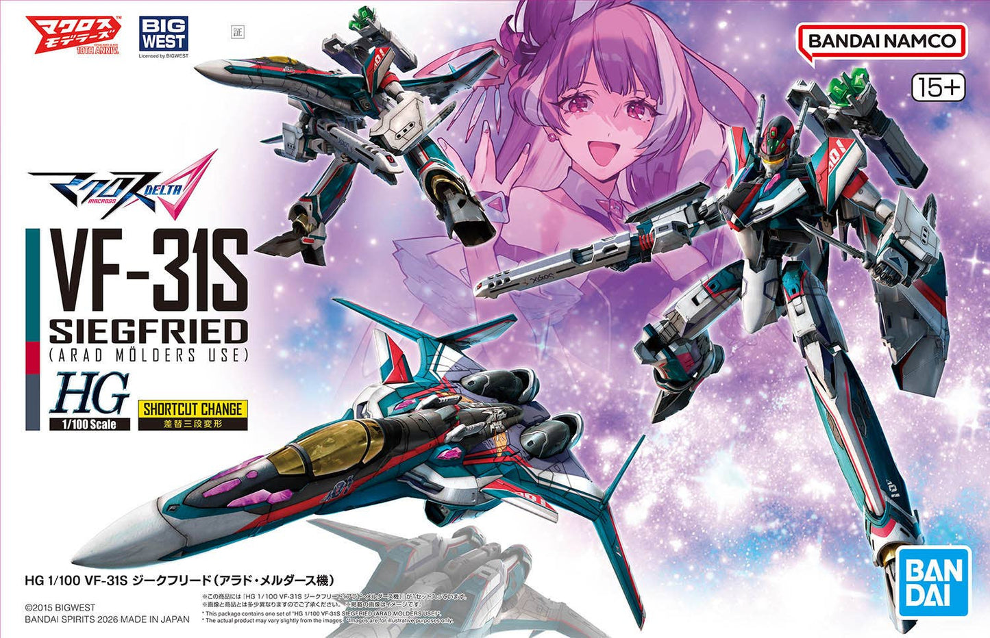 HG VF-31S Siegfried Arad Molders Use