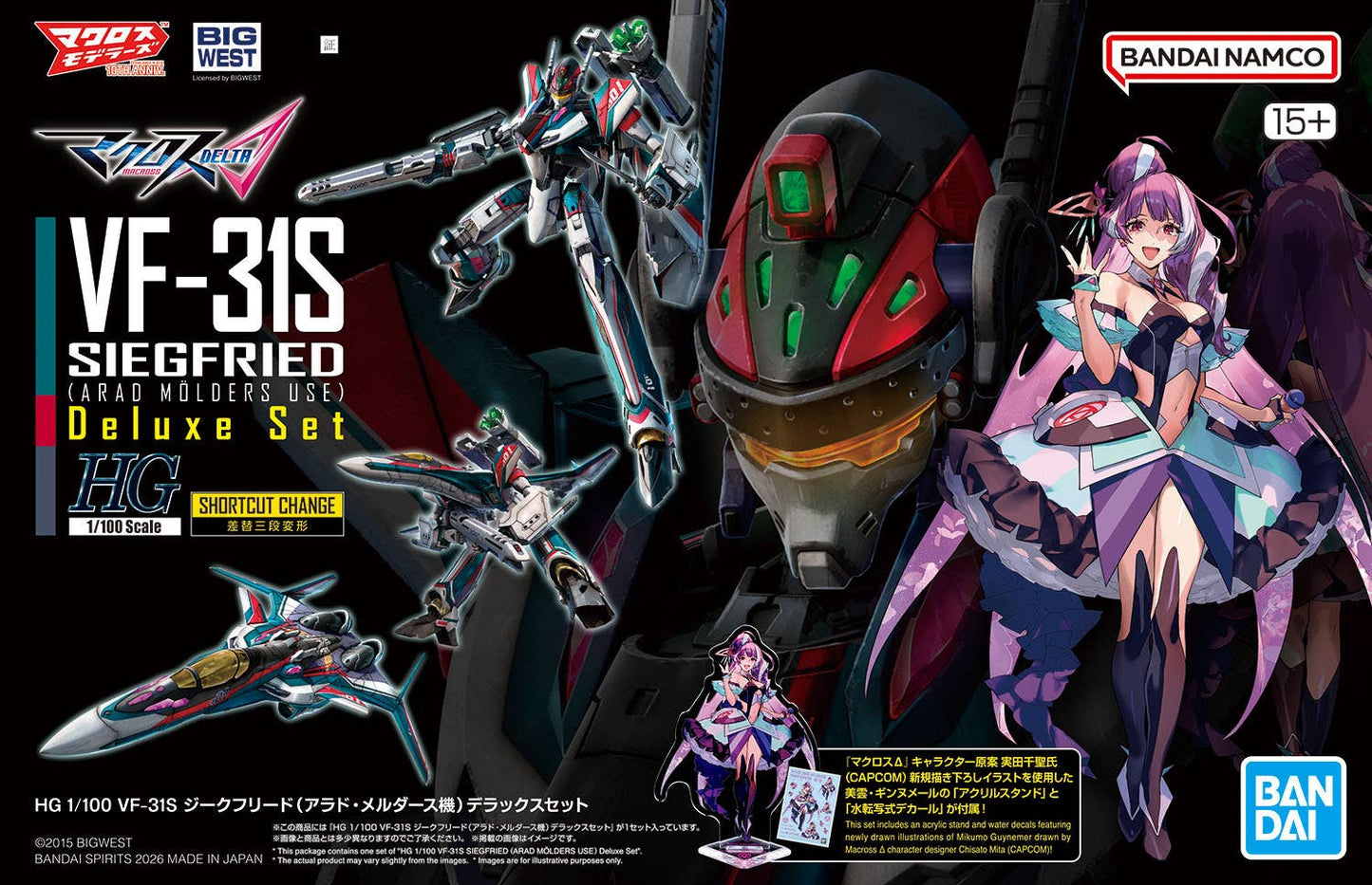 HG VF-31S Siegfried Arad Molders Use Deluxe Kit