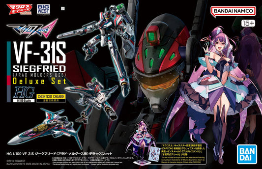HG VF-31S Siegfried Arad Molders Use Deluxe Kit