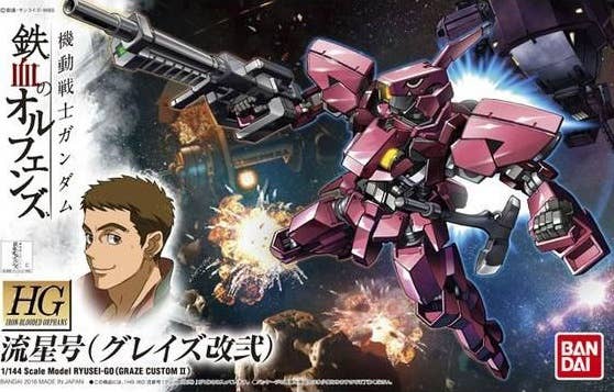 HG Orphans Ryusei-Go (Graze Custom II) 1/144