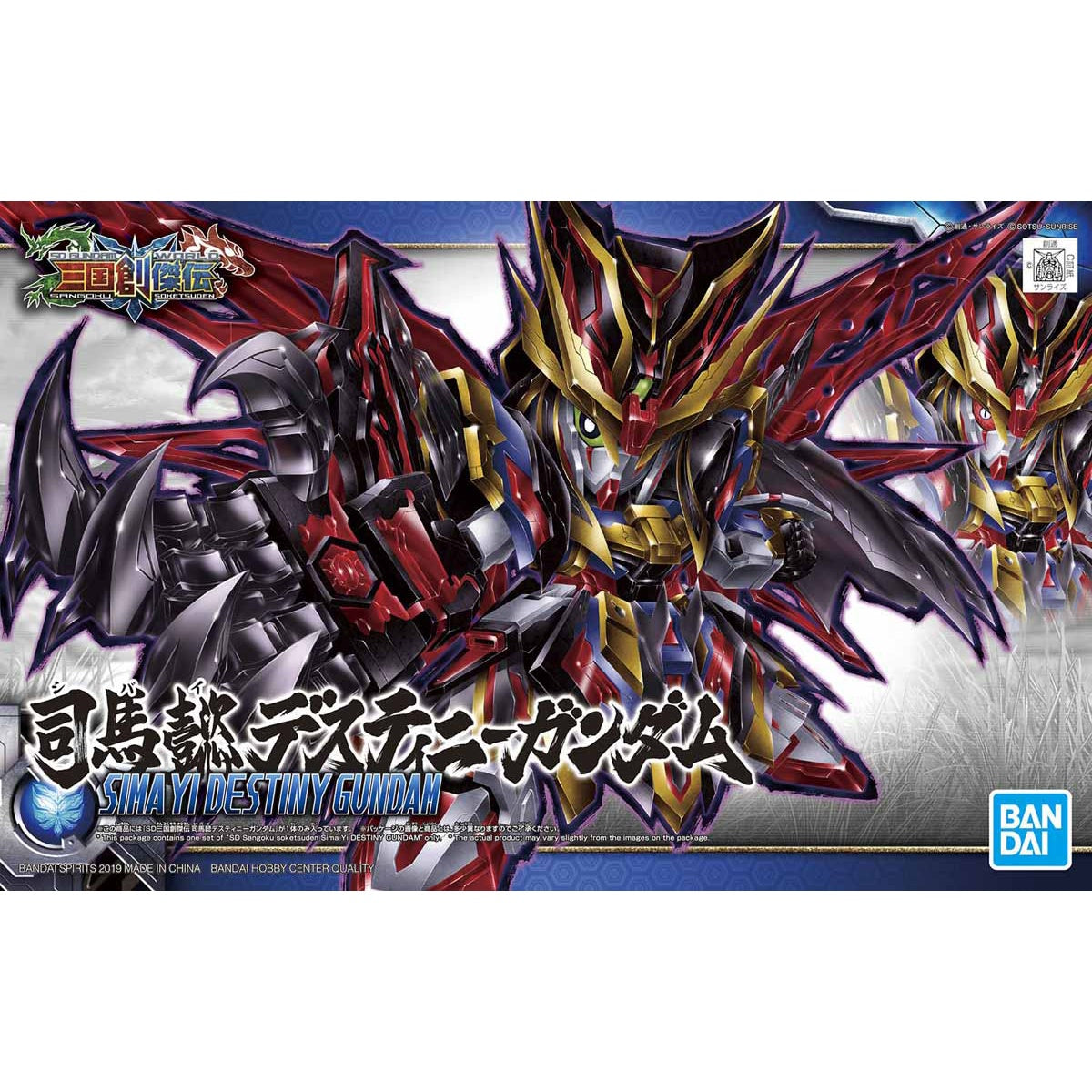 SD Sangoku Socketsuden (24) Sima YI Destiny Gundam