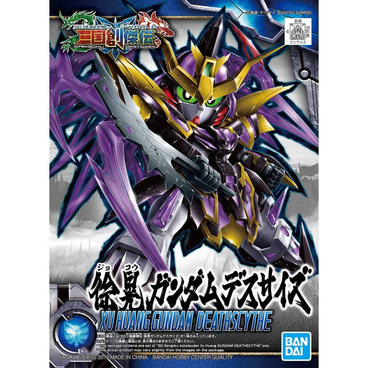 SD Sangoku Soketsuden (27) XU Huang Gundam Deathscythe