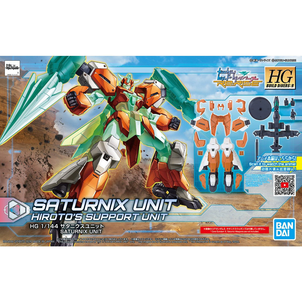 HGBD-R Saturnix Unit 1/144