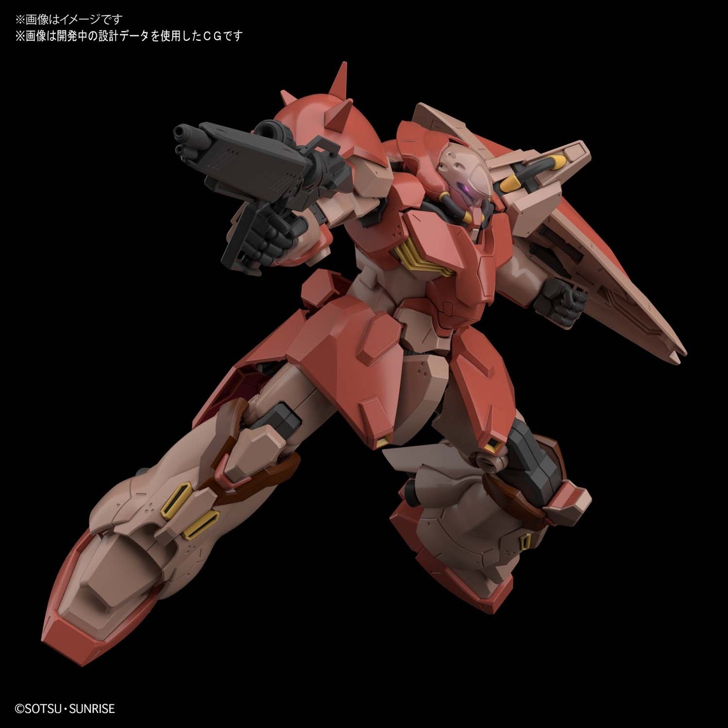 HG Messer 1/144