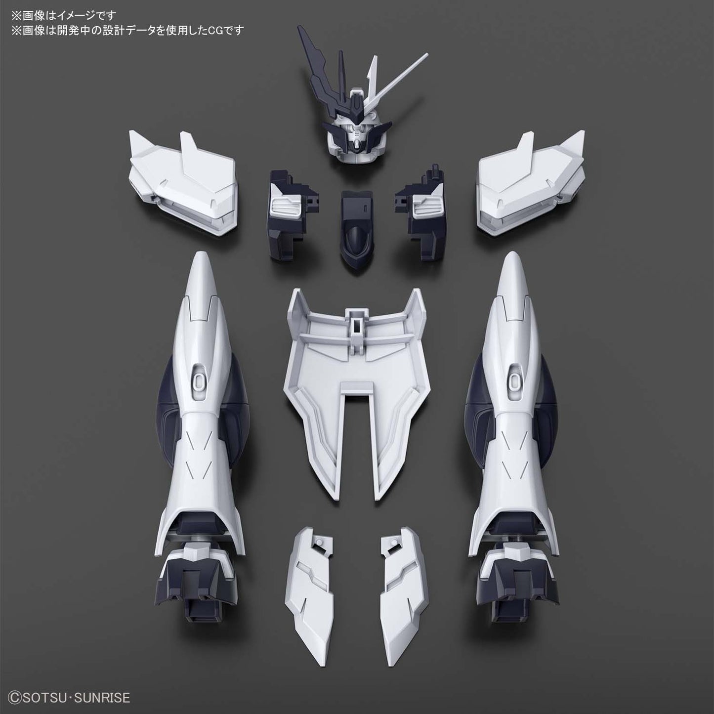 HGBD R Enemy Gundam's New Armour 1/144