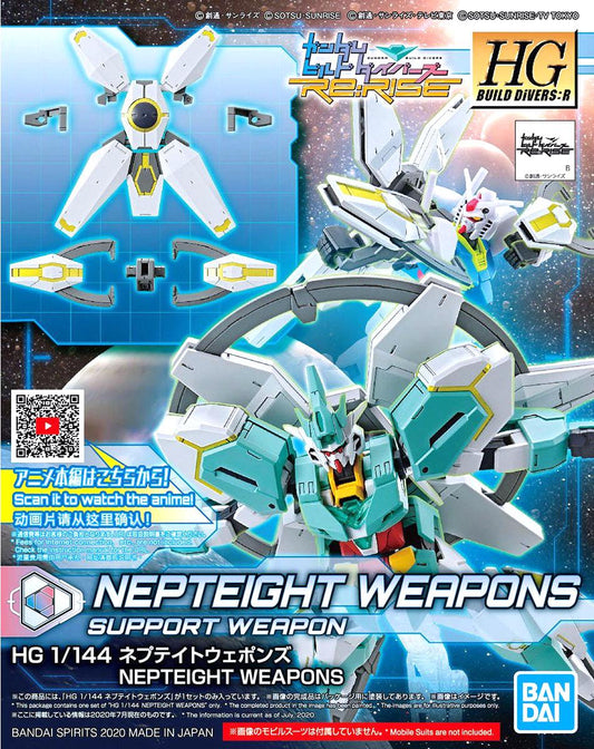 HGBD:R Nepteight Weapons 1/144