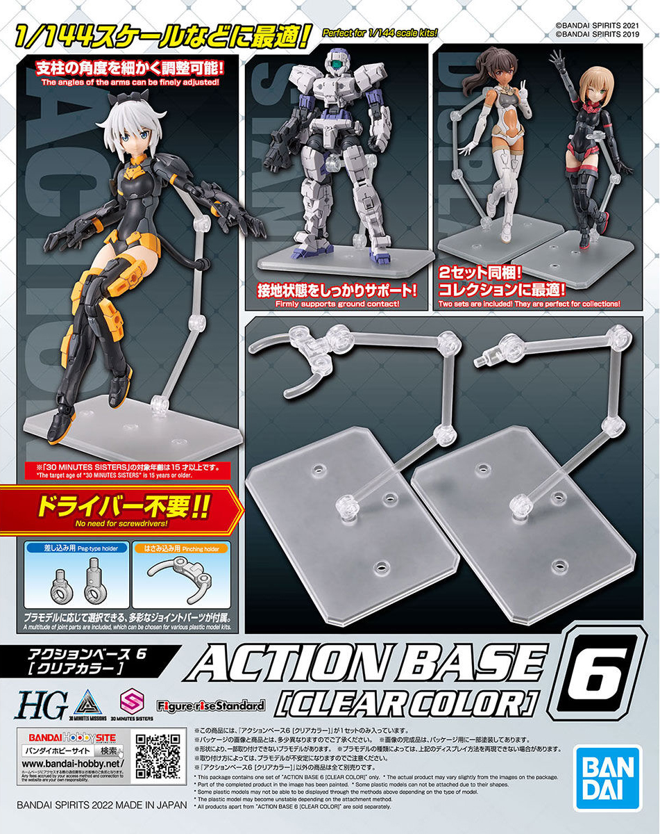 Action Bae 6 1/144 (clear)