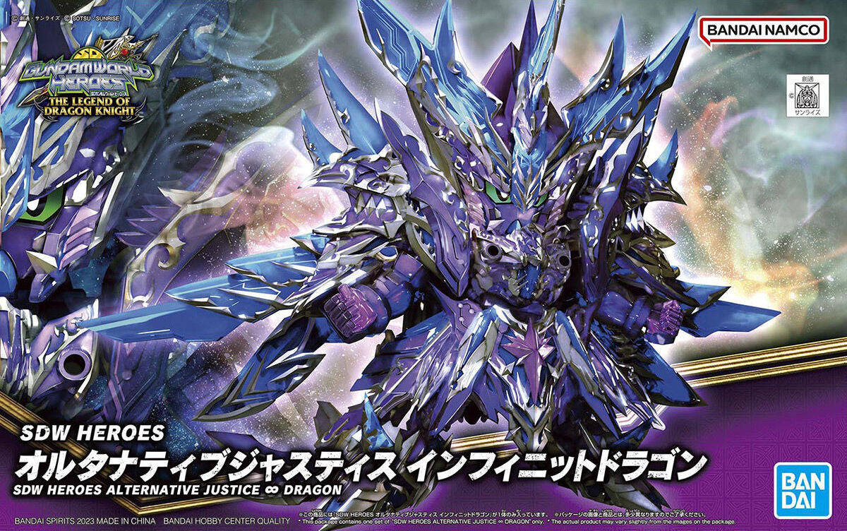 SDW Heros New Item A