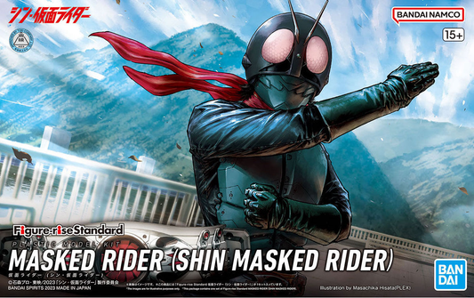 Figure-rise Standard Masked Rider (Shin Masked Rider)