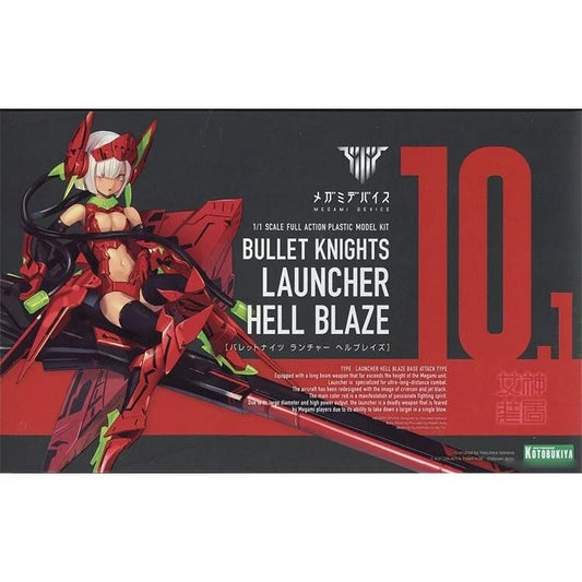 Bullet Knights Lancer Hell Blaze 1/1