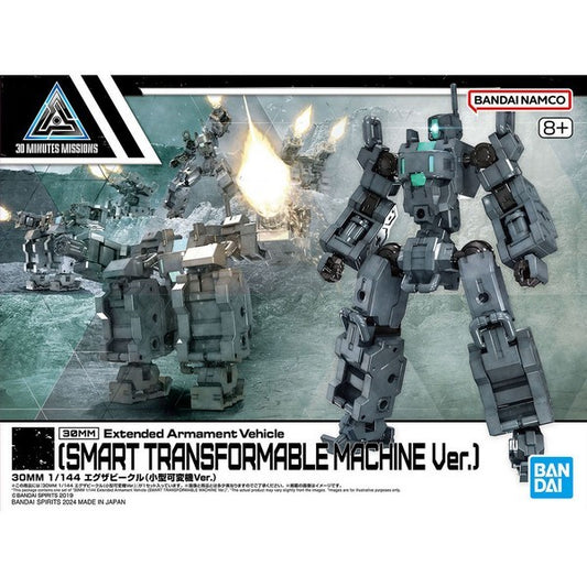 30MM Extended Armament Vehicle (Smart Transformable Machine Ver.)