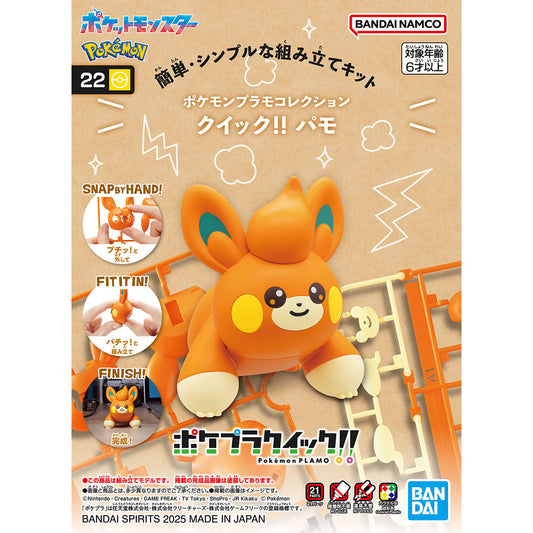 Pokemon Pawmi Model Kit