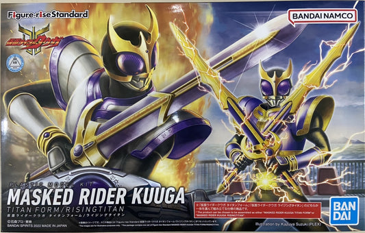 Figure-rise Standard Masked Rider  Kuuga
