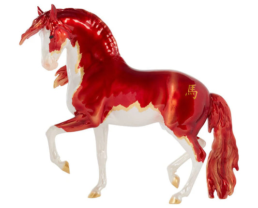 Yan Wu Fire Horse 2026 Chinese Year of the Horse 1/9
