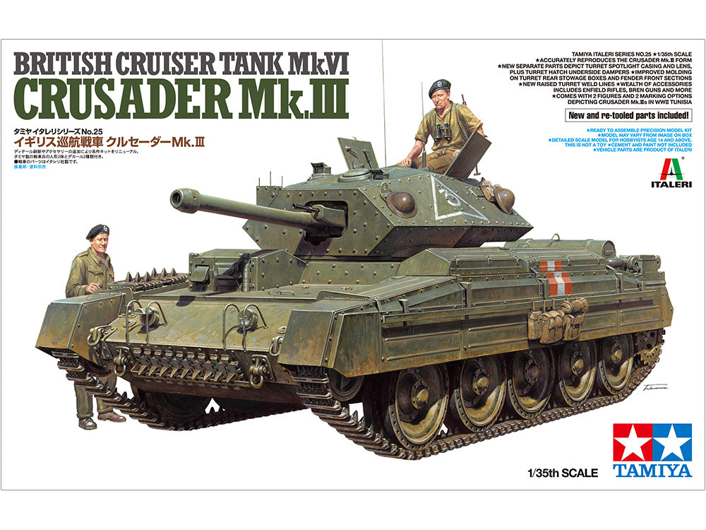 British Crusader MK.III 1/35