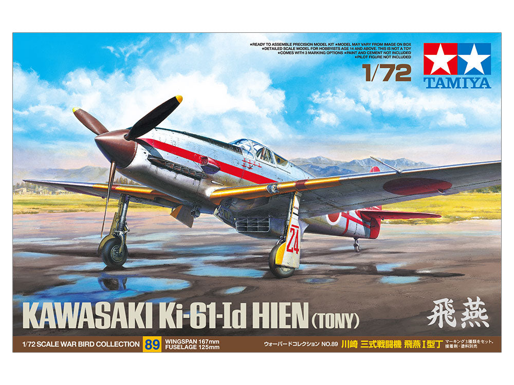 Kawasaki Ki-61-Id Hien 1/72