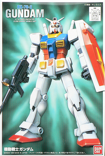 FG Gundam 1/144