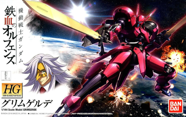 Orphans HG Grimgerde 1/144